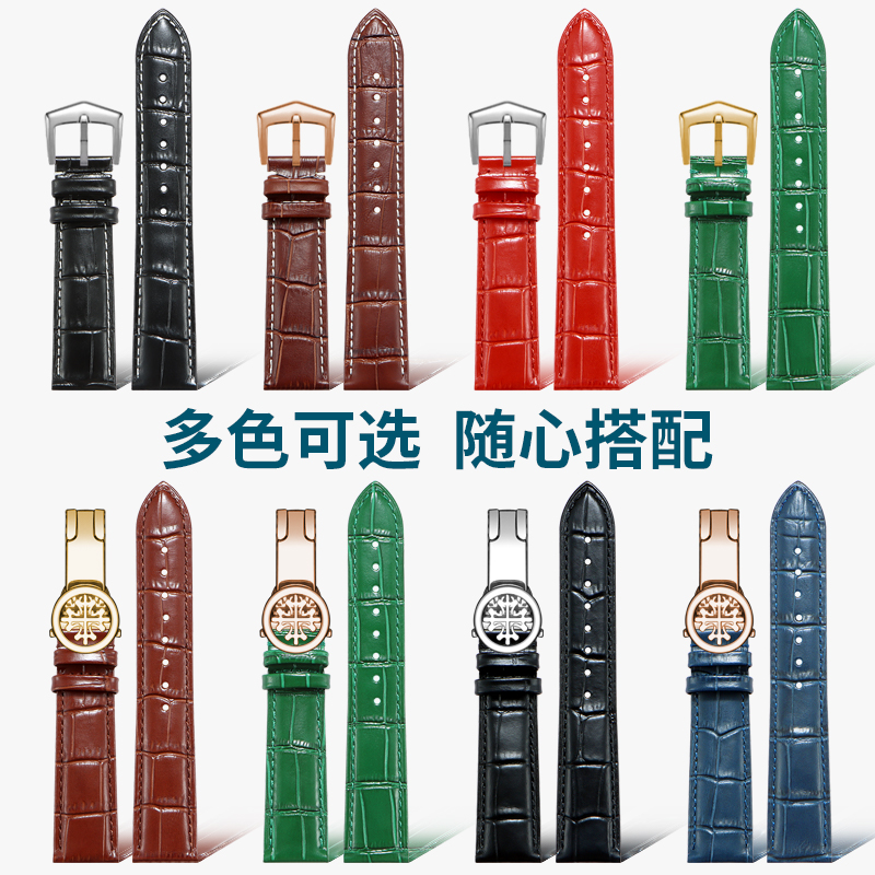 Original Patek Philippe Aquana - đánh giá và giá Luxury Watch Patek Philippe